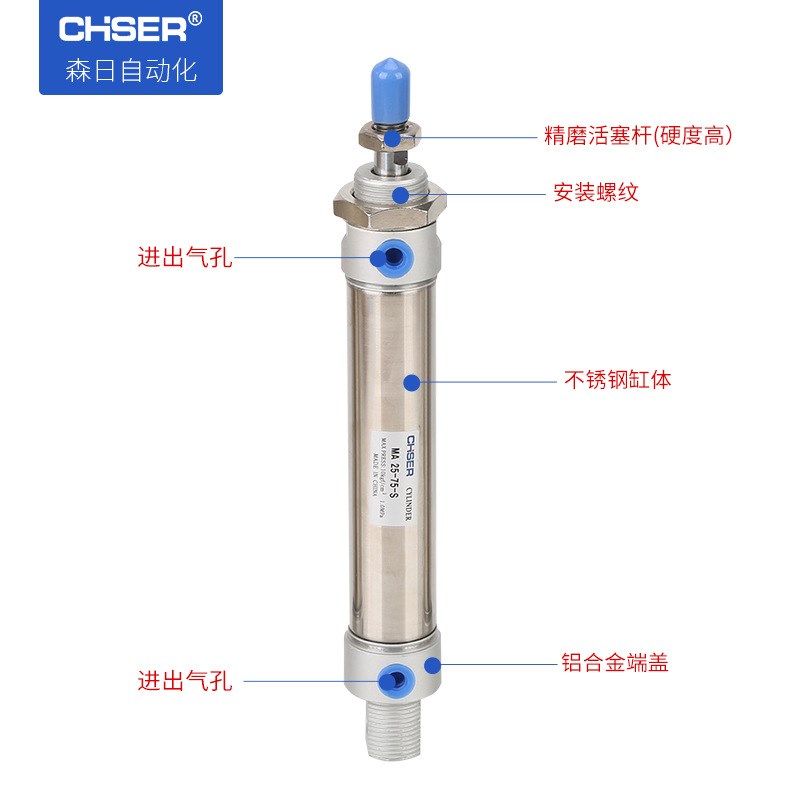 亚德客型不锈钢迷你气缸MA16-20-25-32-40非标可调行程