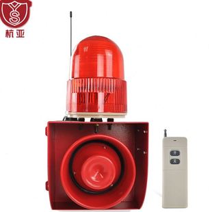 01HY无线遥控声光报警器120大分贝室外远程一键工业语音报警器