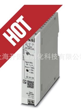 PSR-M-B2-XC-SDI8-SDO4-DO4-PI - 安全模块 1337849 菲尼克斯