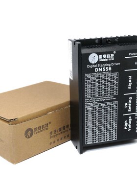 雷赛科技DM556 DM856步进电机驱动器兼容老款ND556 MD556驱动器