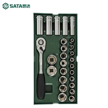 世达工具12.5MM六角套筒快速棘轮扳手组合汽车维修工具套装09915