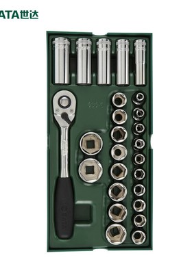 世达工具12.5MM六角套筒快速棘轮扳手组合汽车维修工具套装09915