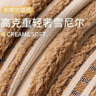 通用沙发坐垫雪尼尔沙发巾沙发套罩沙发毯子 简约现沙发盖布四季