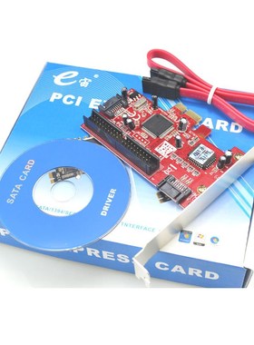 e宙JMB363 PCI-E SATA+IDE扩展卡SATA卡阵列卡PCIE扩展卡转接卡