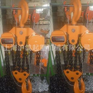 大吨位20吨手拉葫芦20T 倒链起重葫芦 手拉葫芦 吊葫芦