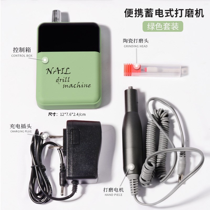 电动美甲打磨机104充电便携陶瓷打磨头卸甲抛光美甲工具