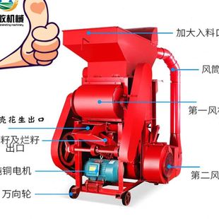 柴油機動力花生剝皮機雙風機效率油坊使用花生脫殼機