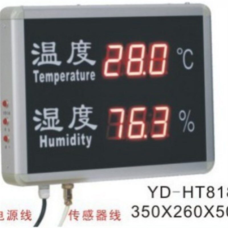 YD-HT818A温度湿度测量仪车间仓库机房和实验室温湿度计YD-HT815A