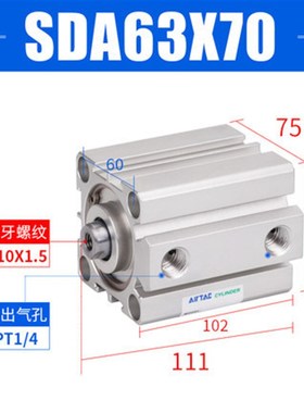 亚德客薄型气缸SDA63X5X10X15X20X25X30X35X40X45X50X60X70X80-SB