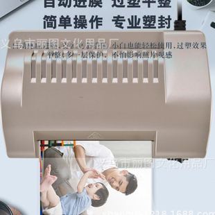 A6照片过塑机迷你小尺寸家用小型公相片6寸封膜全自动照片塑封