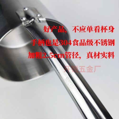 五斤酒挽酒厂酒坊用304不锈钢5斤酒提子打酒器舀酒勺量酒器大酒吊