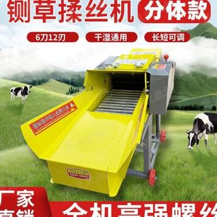 小型铡草机揉丝一体机家用220v牛羊碎草机干湿两用养殖切草机 新款