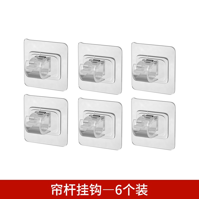 门帘杆免打孔挂钩窗帘伸缩杆支架托单杠固定座一整套配件墙面南舟