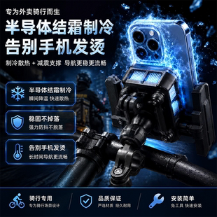 特异者外卖电动车手机支架摩托车导航电瓶公路山地自行车骑行专用手机架