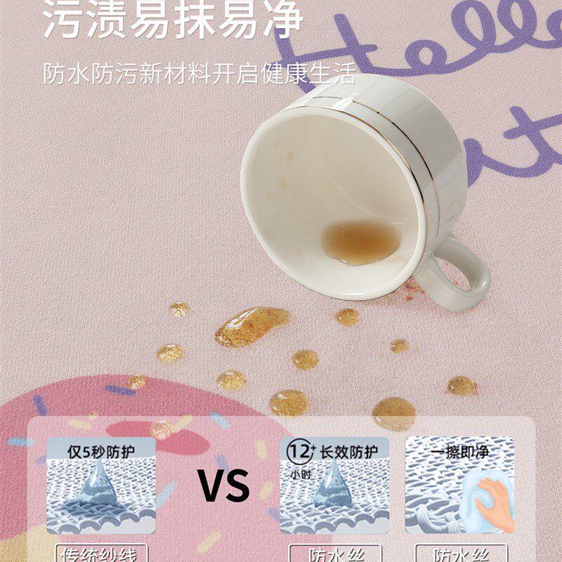 游戏室地毯粉红色女孩电脑椅地板垫转椅游戏椅防水可擦免洗防滑垫