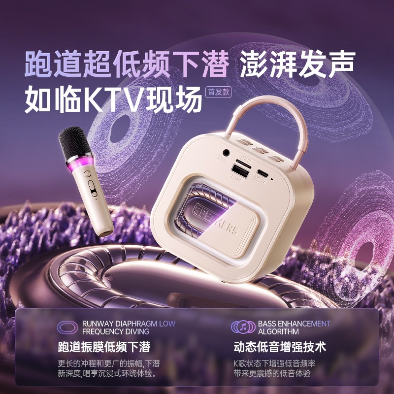 金运话筒家用k歌家庭ktv儿童话筒音响一体麦克风唱歌神器蓝牙电视
