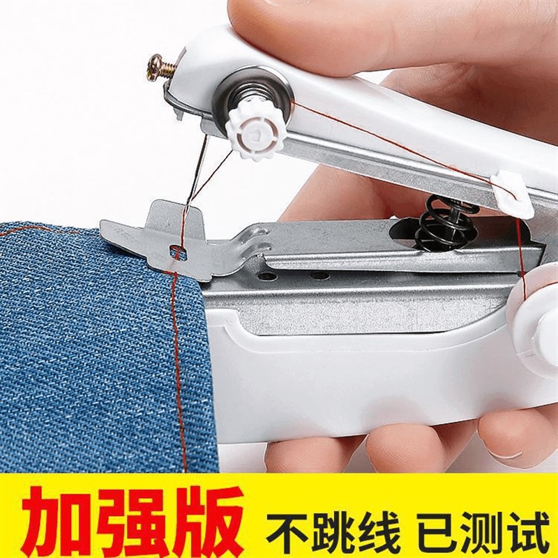 【到手15件】便携式手动迷你微型缝纫机家用手持简易缝小型裁缝机