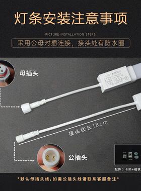 LED冰柜专用灯条220V高亮节能防水防潮保鲜柜展示柜防水保鲜灯管