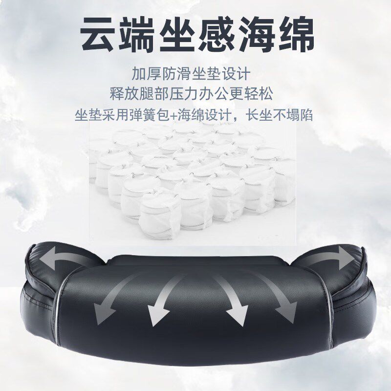 博泰电脑椅家用办公椅转椅工学椅时尚逍遥升降座椅职员椅黑91886