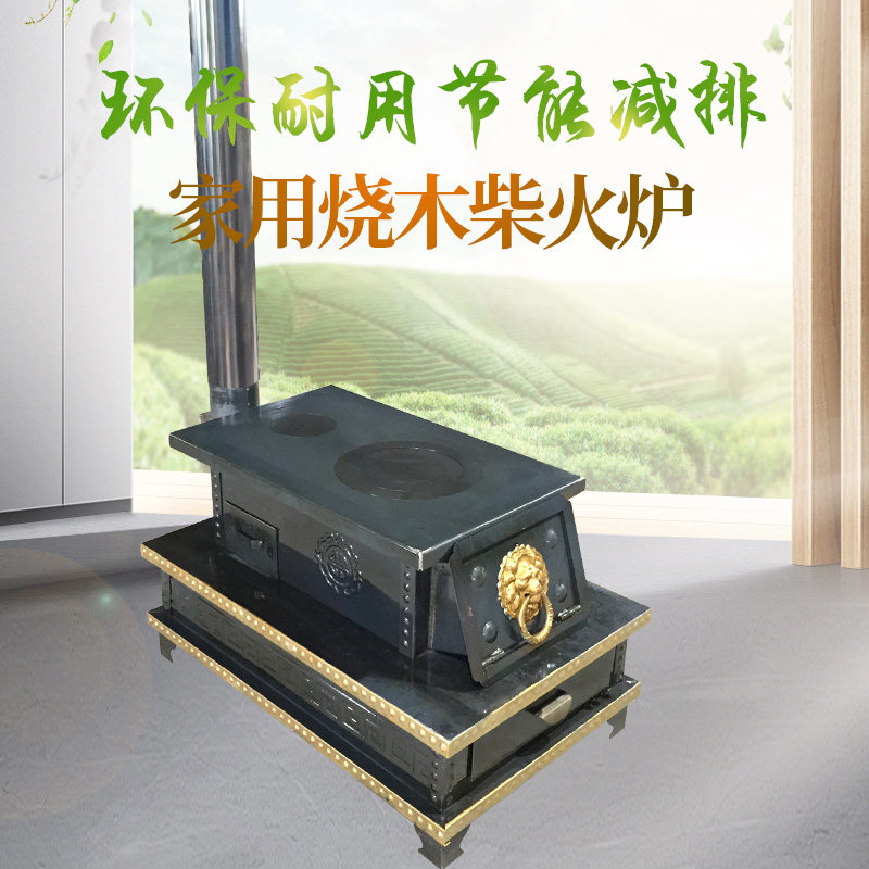 藏式柴火炉家用农村烤火炉室内铁炉子柴火灶取暖真火取暖炉烧柴火