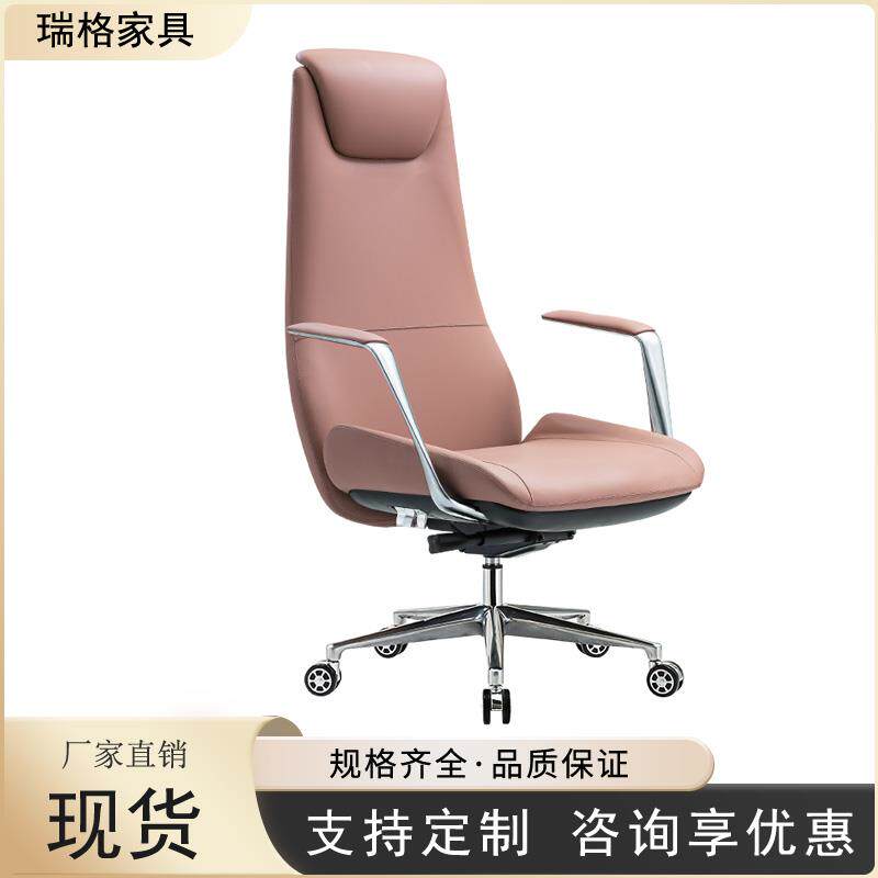 高档意式老板办公椅子简约现代经理办公室电脑椅接待椅班前会客椅