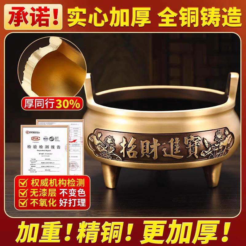 纯黄铜香炉供奉套装佛具上香炉家用财神佛像室内蜡烛台供佛圣水杯
