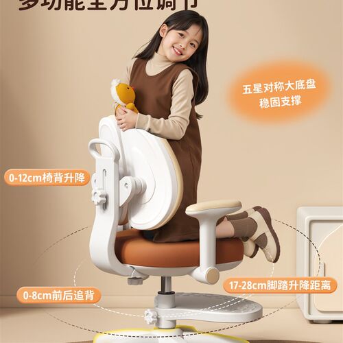 儿童学习椅小学生专用可升降调节座椅写作业矫正坐姿书桌写字椅子