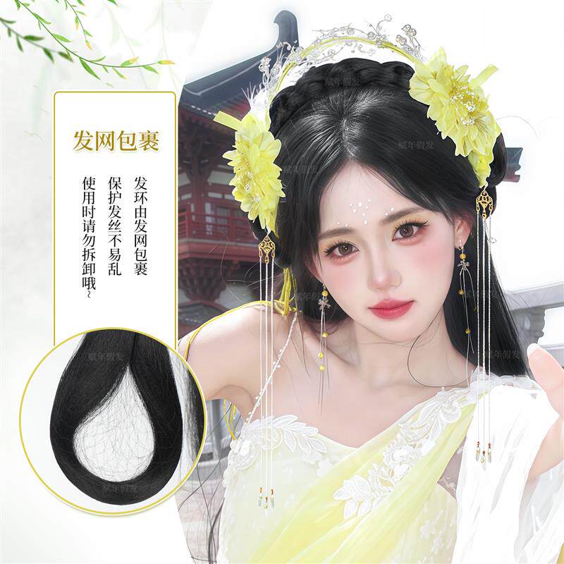 汉服假发女古风发饰七仙女黄儿发髻古装造型懒人神器增发量假发包
