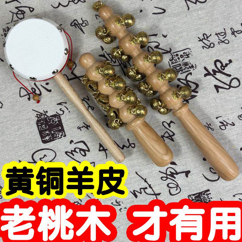 黄铜哗啦棒老式黄铜铃铛拨浪鼓铜铃桃木哗啦棒婴儿老桃木