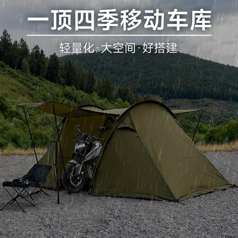 Tomount户外帐篷露营帐篷双人铝合金尼龙轻量化徒步摩旅隧道帐蓬