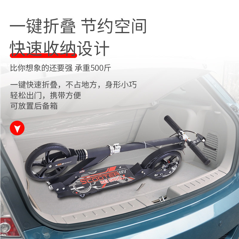 青少年成人两轮滑板车6-12岁可折叠大轮脚踏儿童校园代步车踏步车