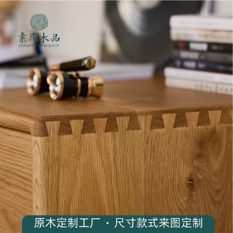 北美白橡木六斗柜日式原木沙发边柜收纳储物实木北欧风置物床尾柜