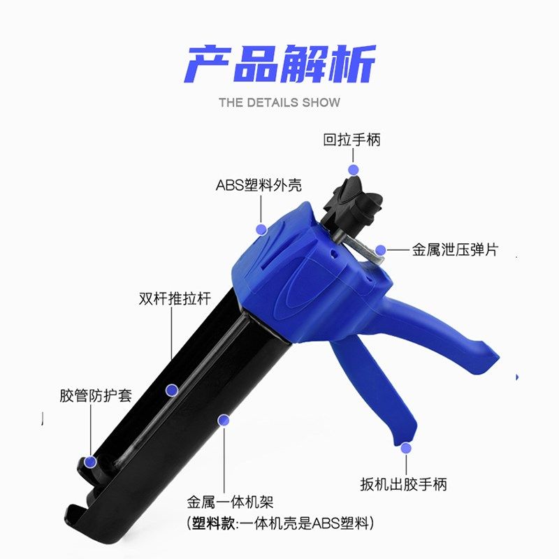 耐上炯胶抢勾填施工双管美缝剂美缝胶枪瓷砖地砖专用真瓷工具液压