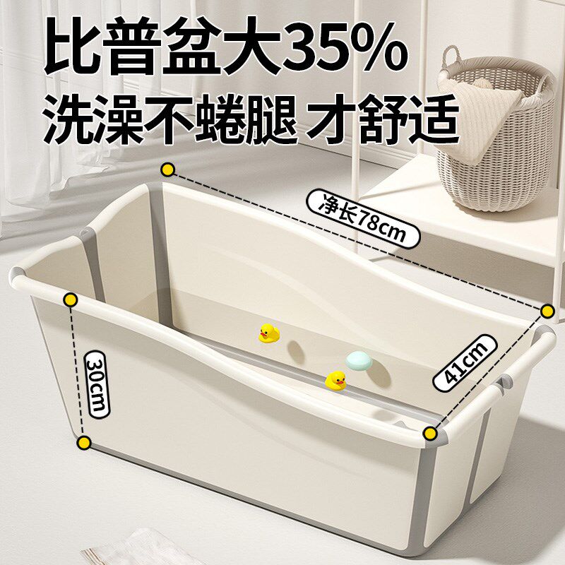浴桶可折叠家用加厚全身洗澡盆儿童浴盆双胞胎泡澡桶大人大号浴缸