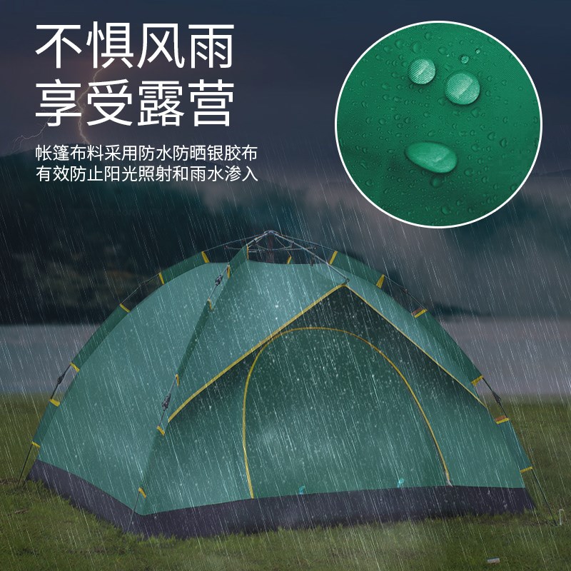 帐篷户外便携式折叠全自动双人露营野营过夜沙滩公园防晒防雨账蓬