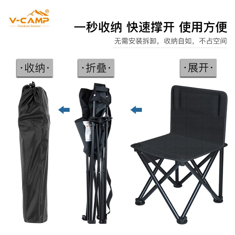 威野营户外折叠椅子户外桌椅套装露营椅小马扎蛋卷桌钓鱼椅折叠凳