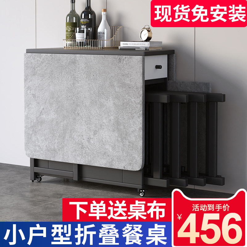 折叠餐桌家用小户型可移动极简伸缩多功能餐桌椅组合简易桌子饭桌