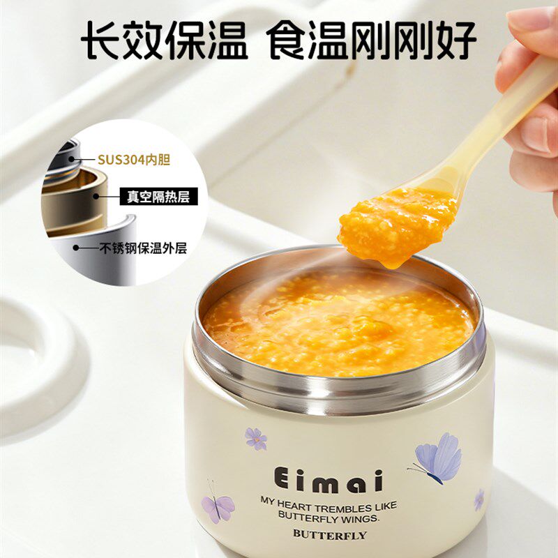 不锈钢保温饭盒婴儿专用辅食碗便携外出保温碗儿童宝宝碗小保温桶