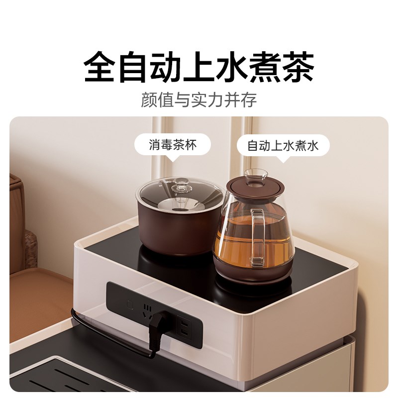 可移动边几沙发边柜茶水柜2024新款茶台轻奢现代高级感客厅隔断柜
