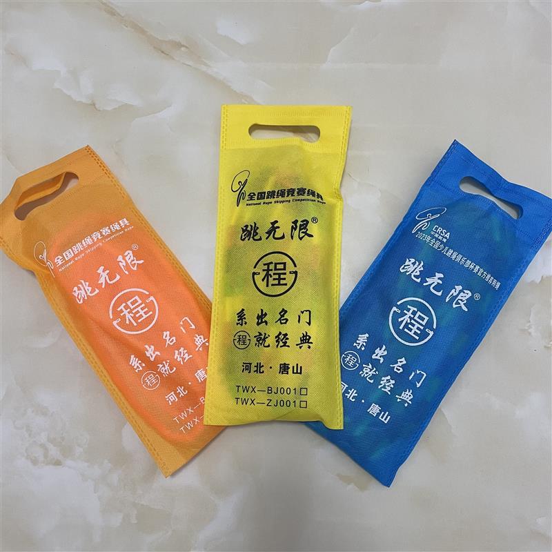 程式跳无限硬竹节跳绳学校儿童学生专业表演健身花样跳绳幼儿园