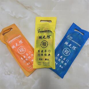 程式跳无限硬竹节跳绳学校儿童学生专业表演健身花样跳绳幼儿园