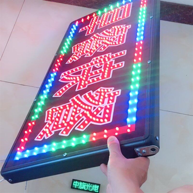 早餐快餐led电子灯箱广告牌展示牌闪光招牌定制挂墙式落地立式灯