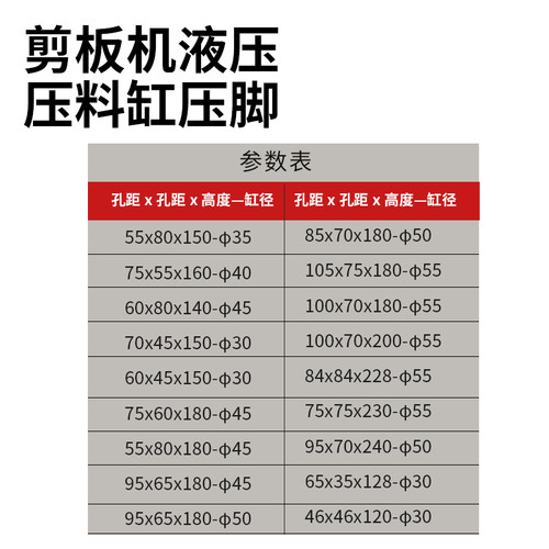 包邮非标定制QC12Y液压剪板机配件压料缸压脚弹簧密封圈胶垫 胶套