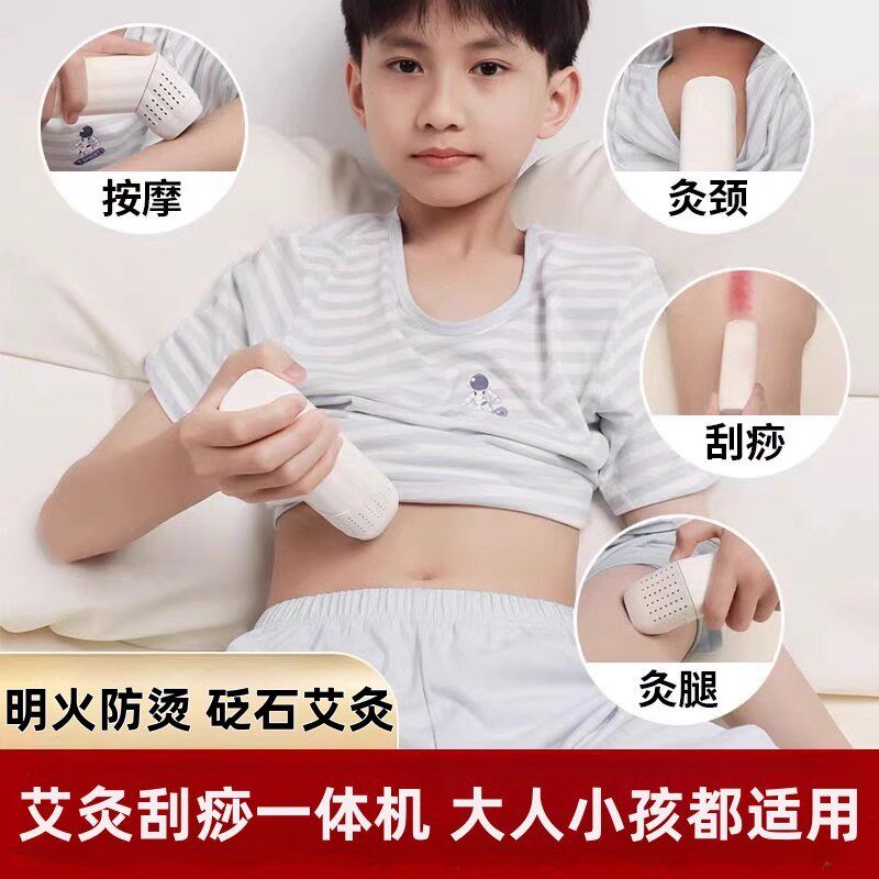 砭石艾灸棒面部艾灸罐悬家用手持刮痧按摩仪艾灸盒全身用专用器具