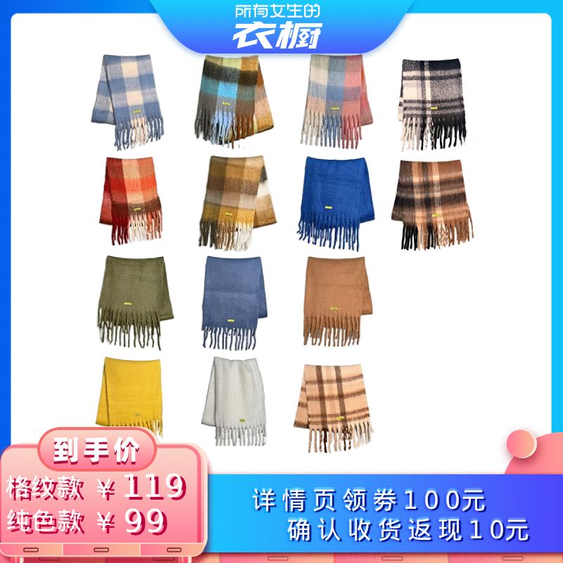 grapeCASA流苏毛毛感大围巾