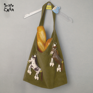 grapeCASA“幸运加马”草原包 定制手工礼物 小马挂件单肩托特包