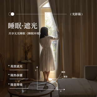 窗帘成品定制奶茶色奶油白客厅卧室遮光档大气现简约窗帘新款