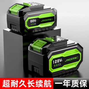 12V18V电钻锂电钻电钻锂电池48VF88电动起子角磨机电锤钻 通用款