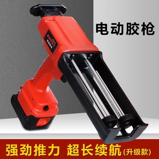 填缝神器全套美缝剂施工工具 电动美缝剂胶枪双管打胶机充电式