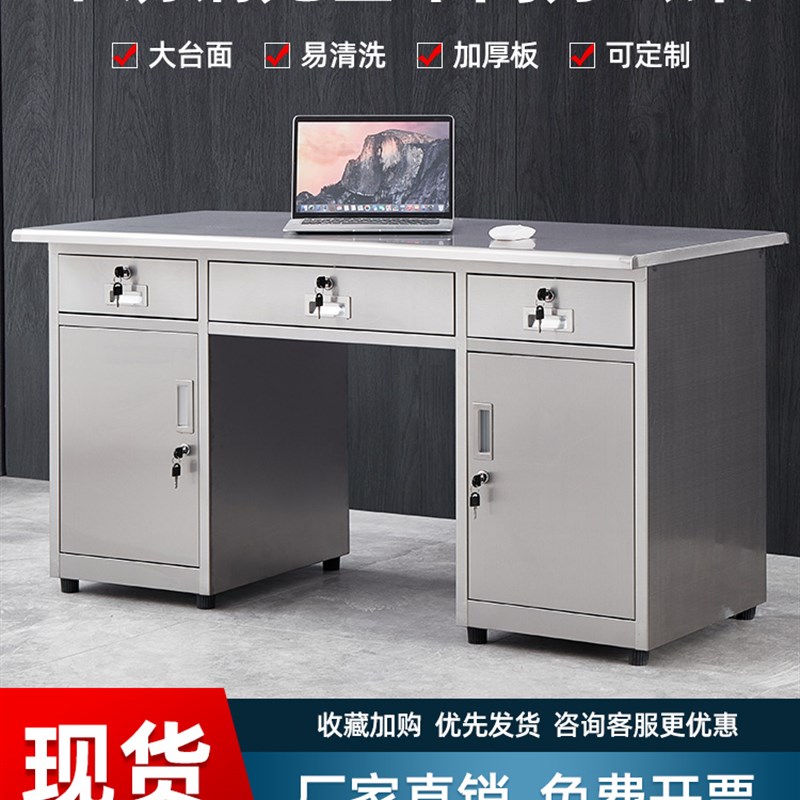 304不锈钢办公桌办公室电脑桌工厂车间操作台带抽屉工作台收银台